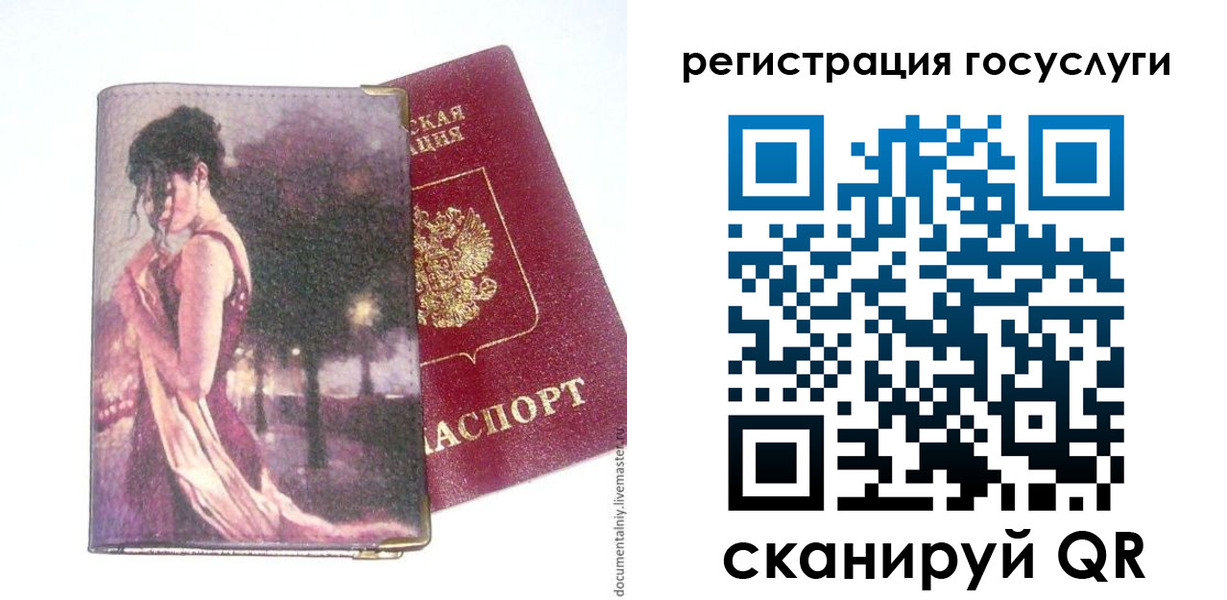 найти адрес прописки в Чебоксарах
